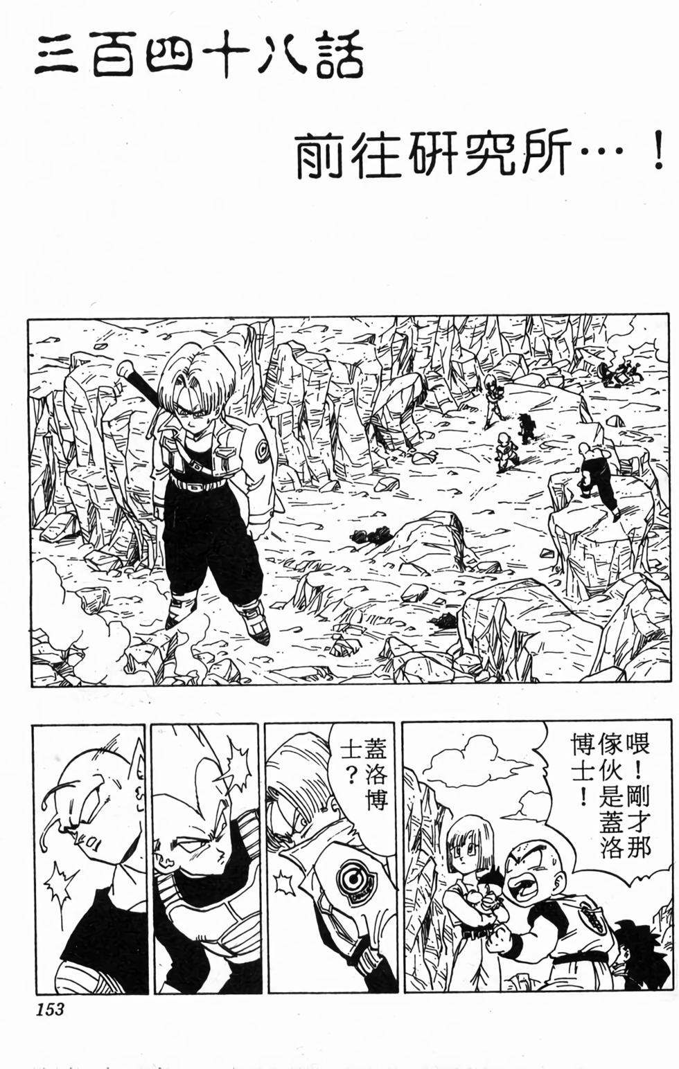 第151页
