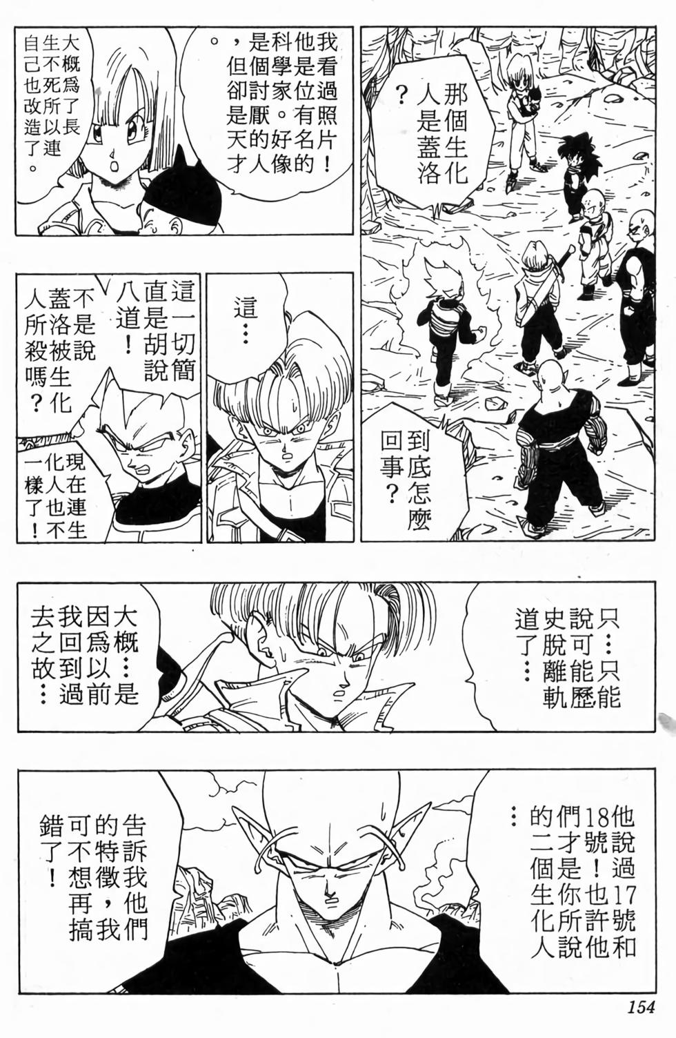 第152页