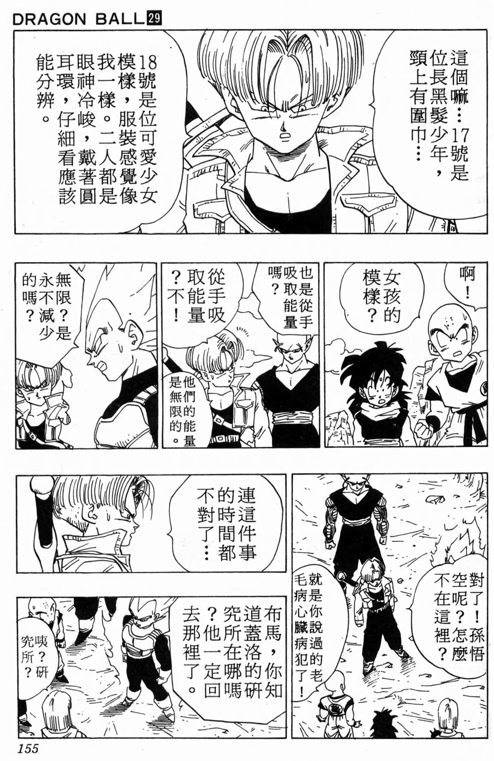 第153页