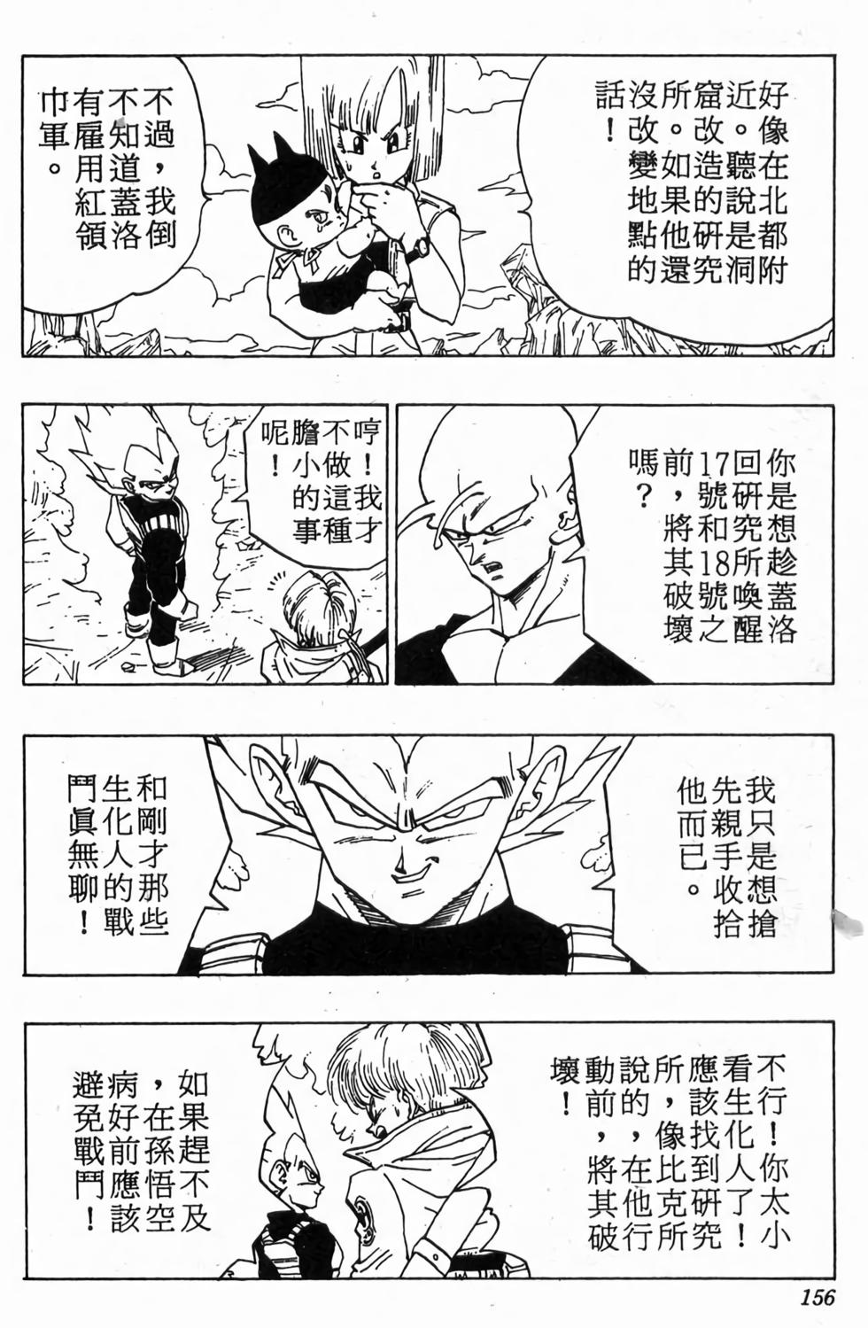 第154页