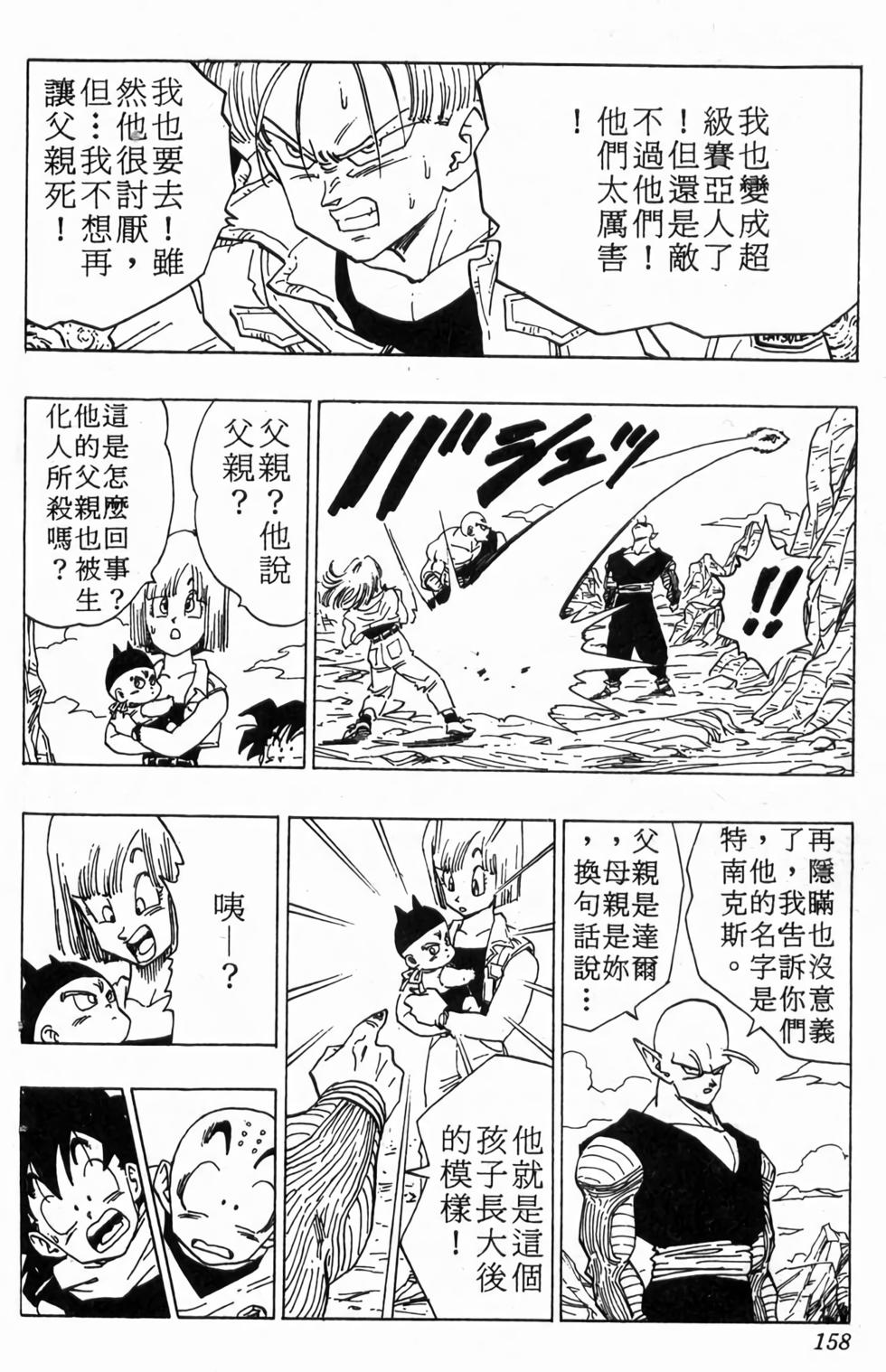 第156页