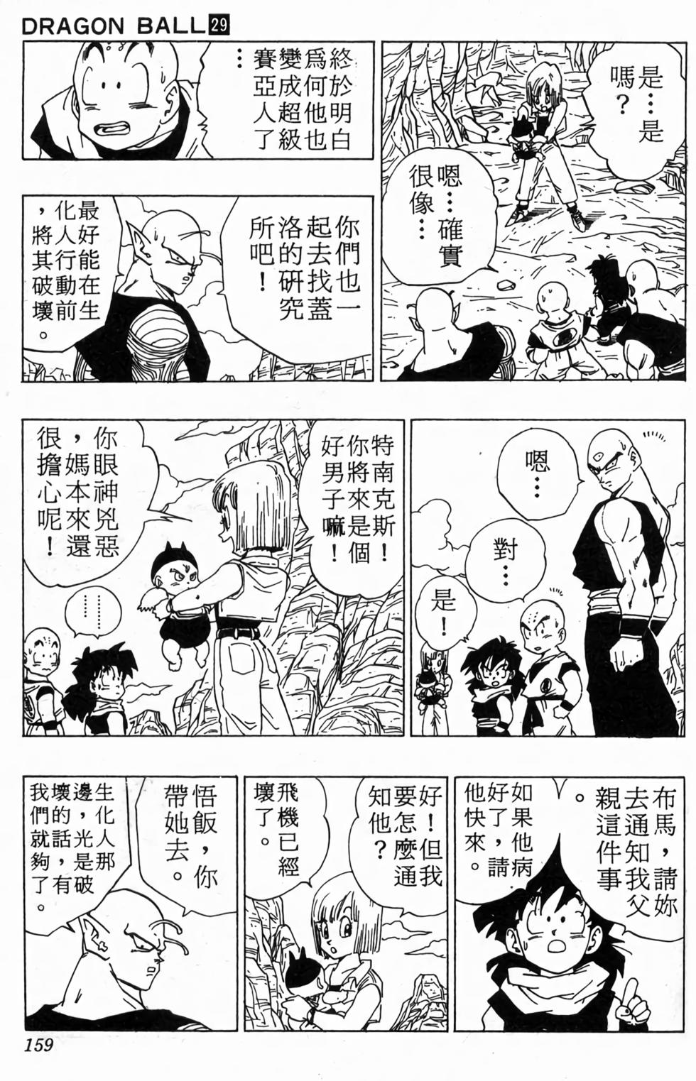 第157页