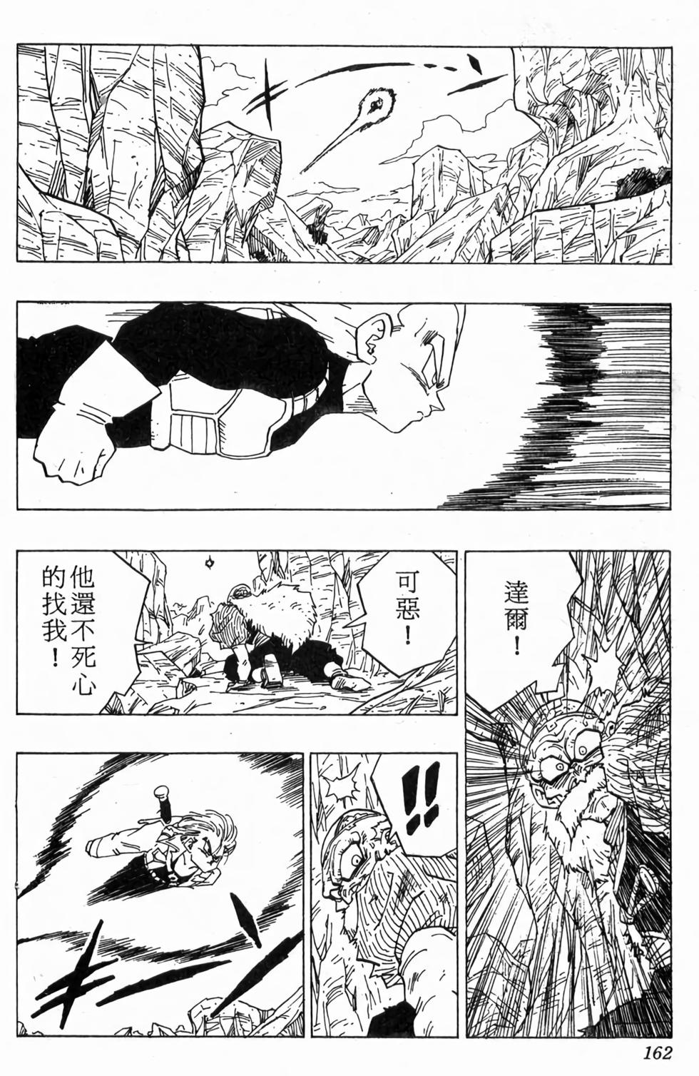 第160页
