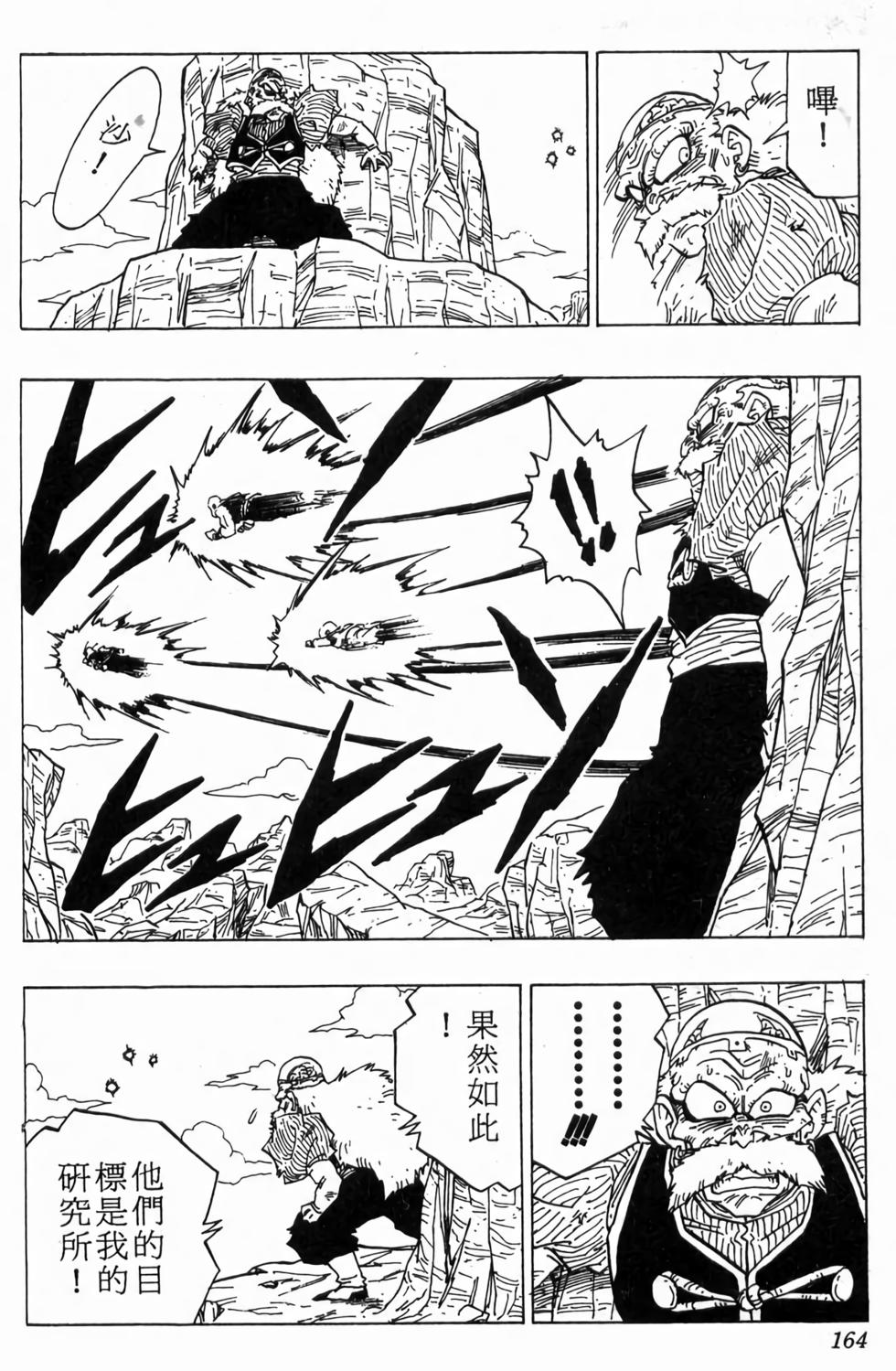 第162页