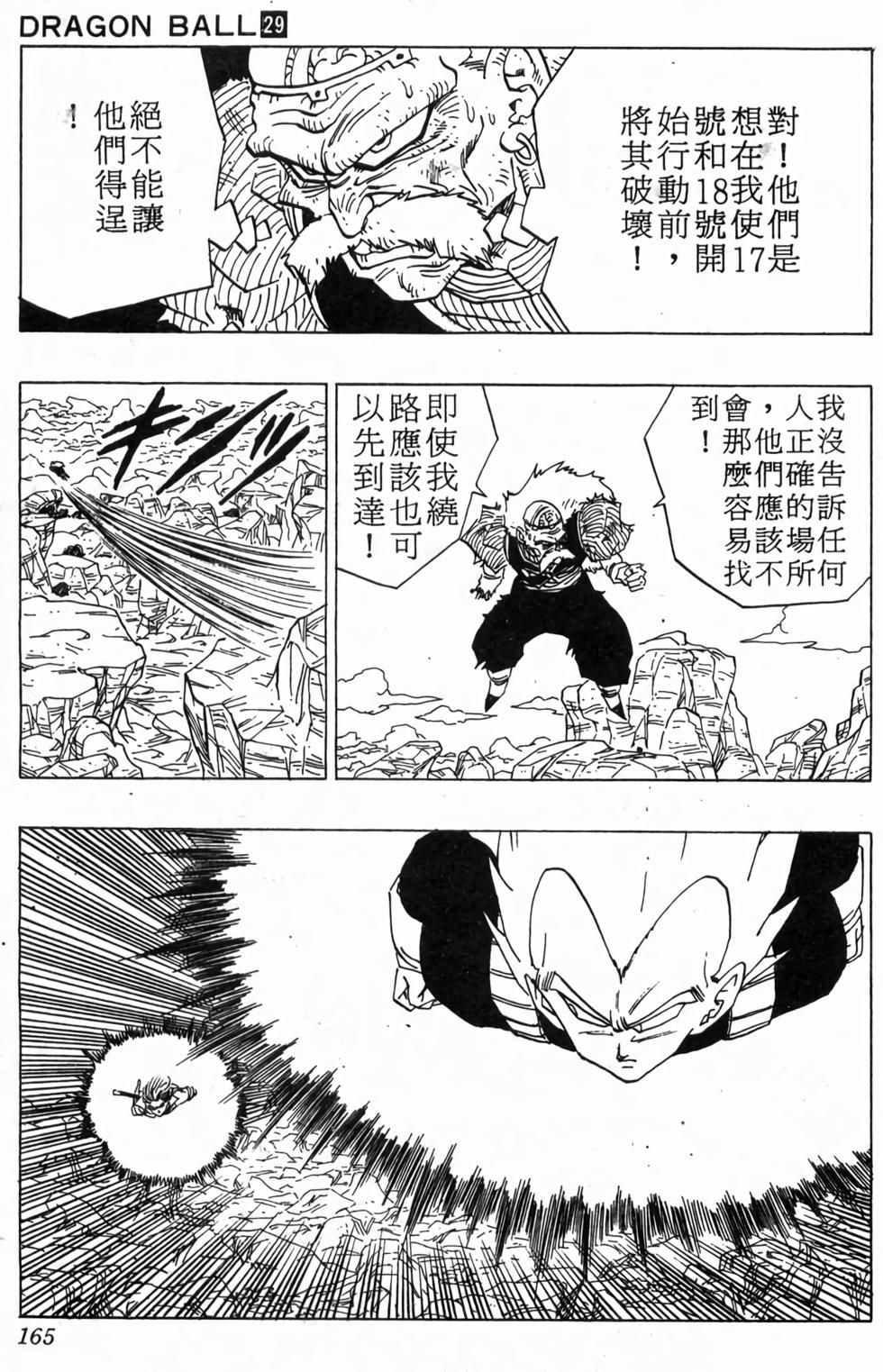 第163页