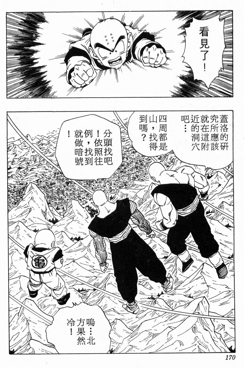第168页