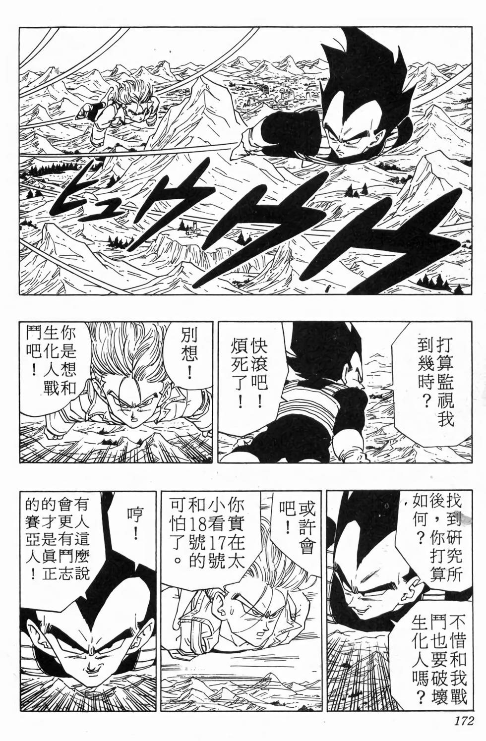 第170页