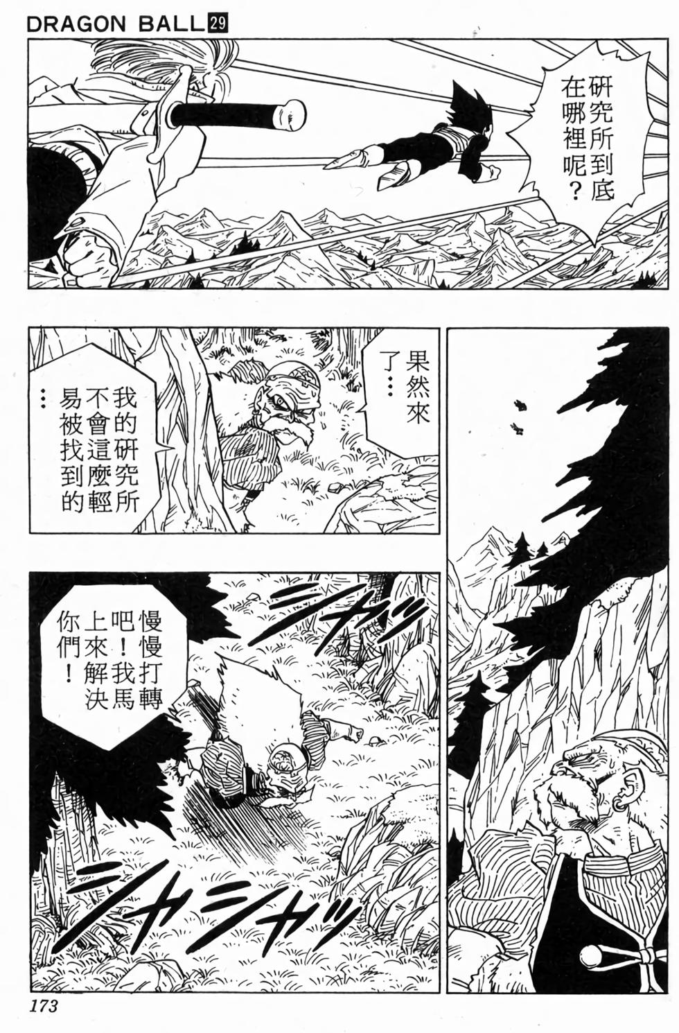 第171页