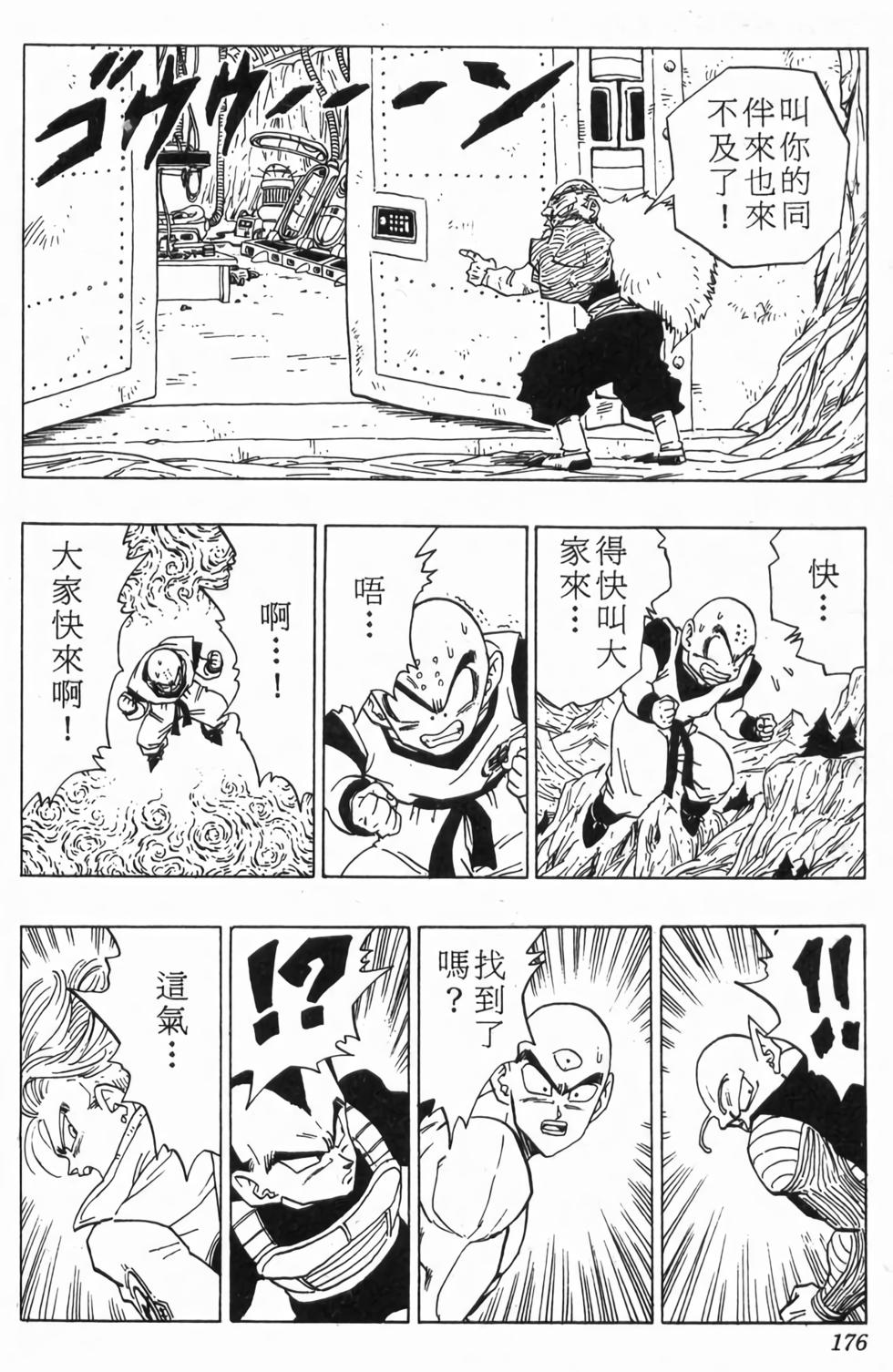 第174页