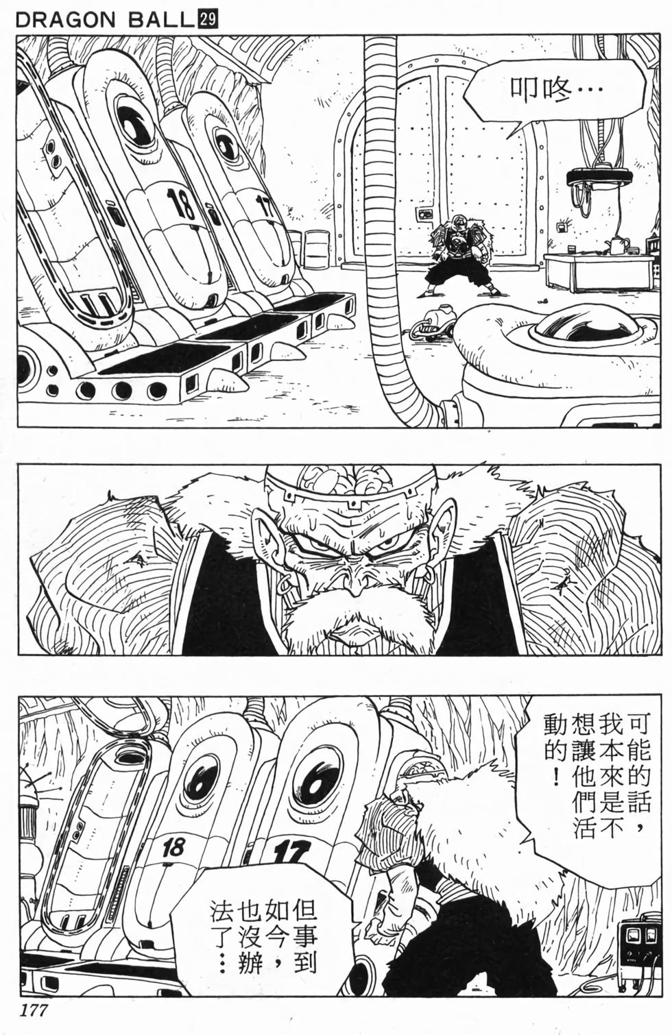 第175页