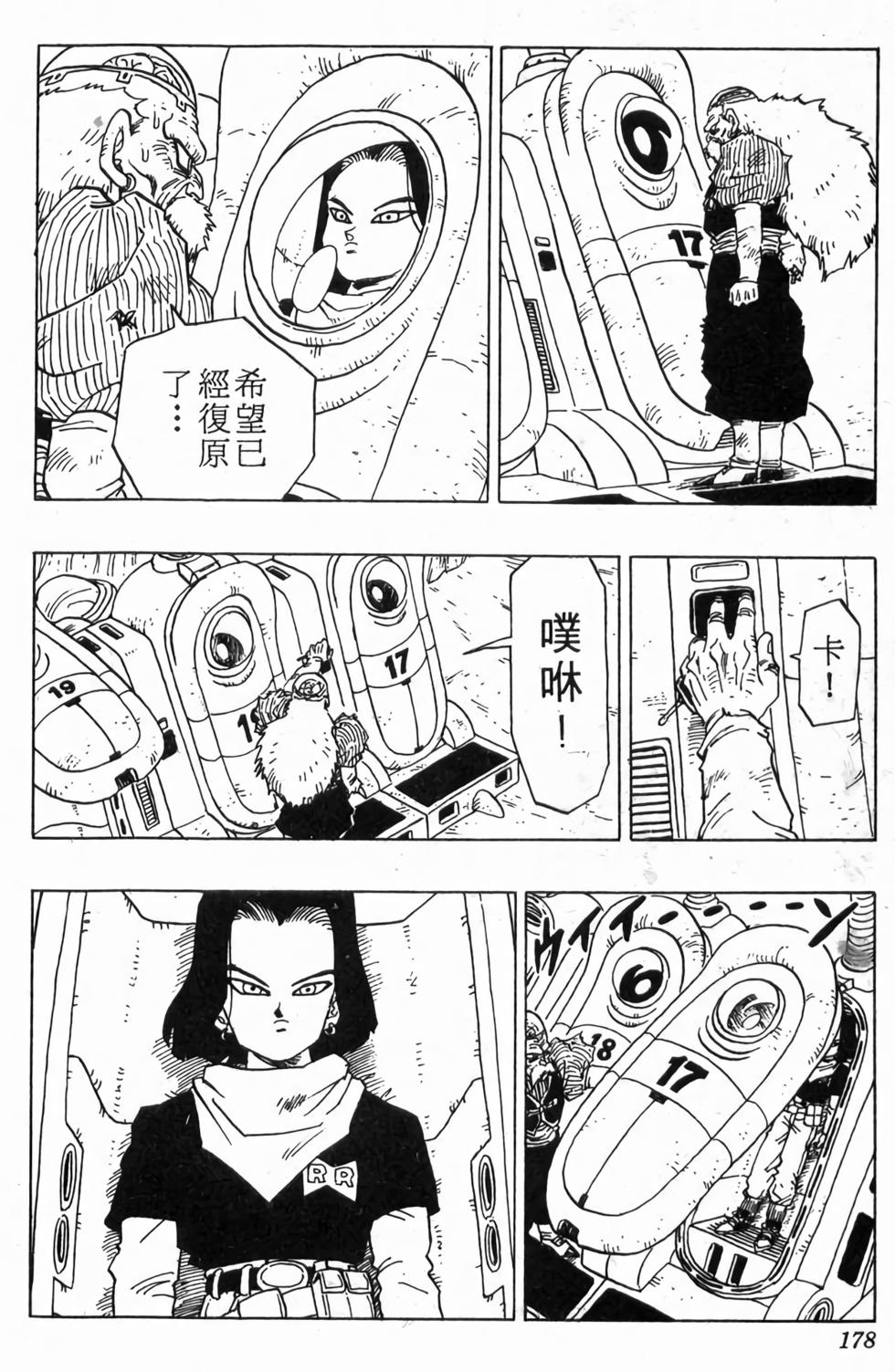 第176页