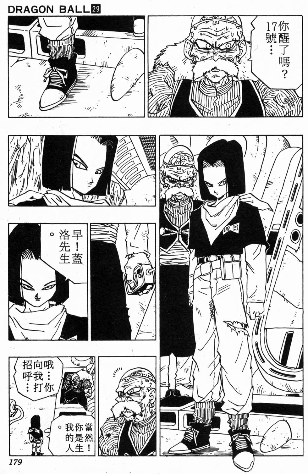 第177页