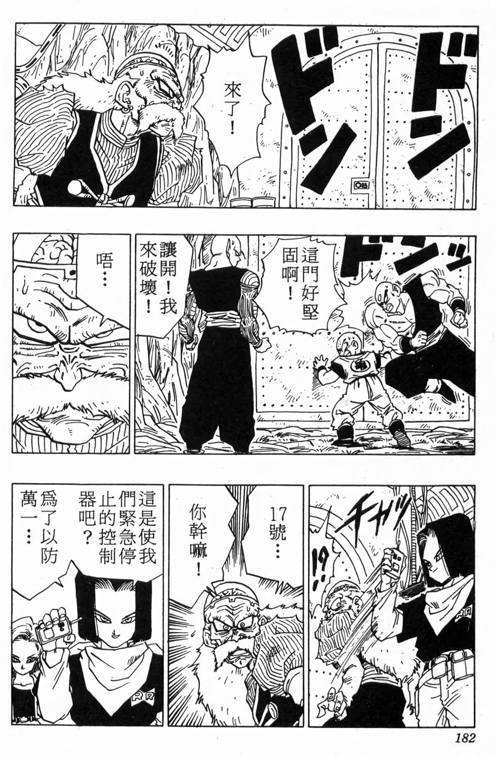 第180页