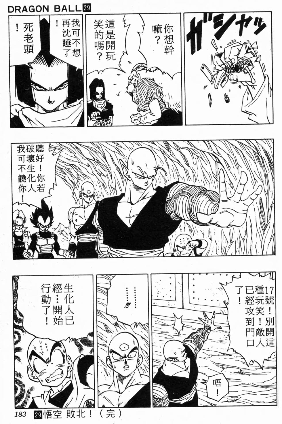 第181页