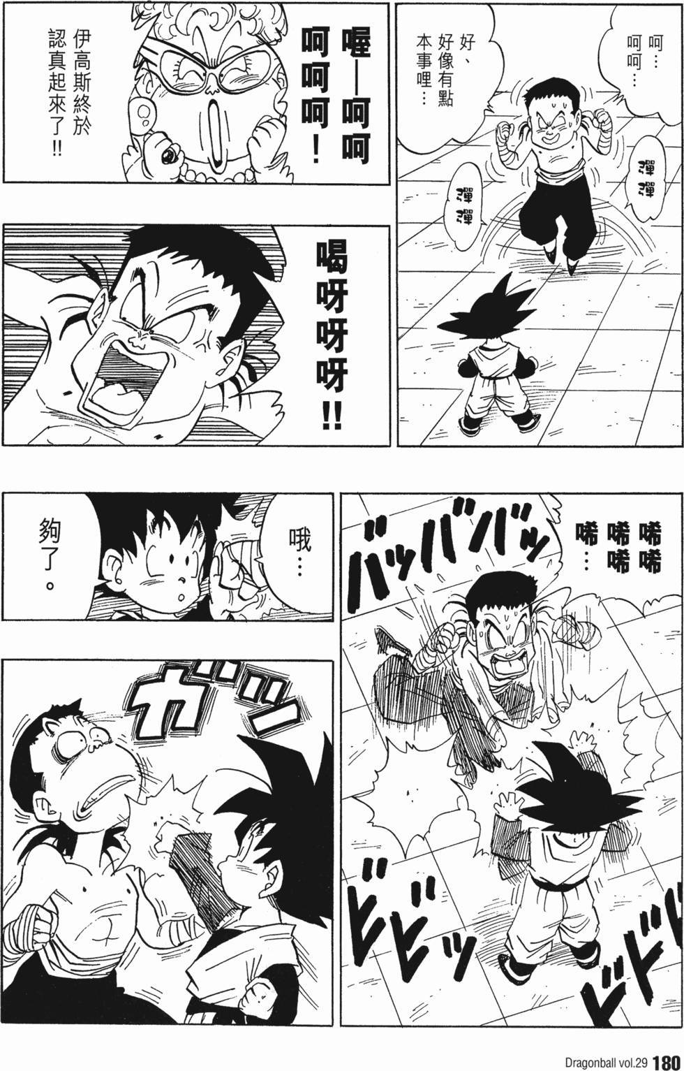 第182页