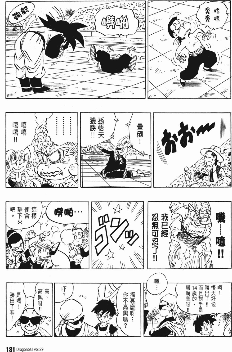 第183页