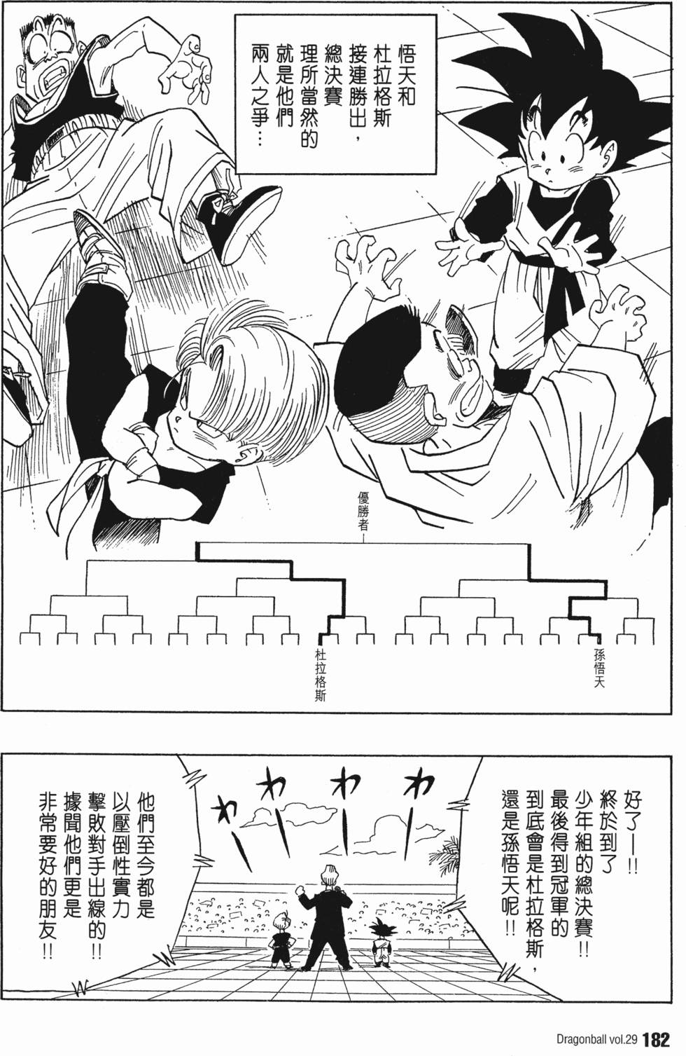 第184页
