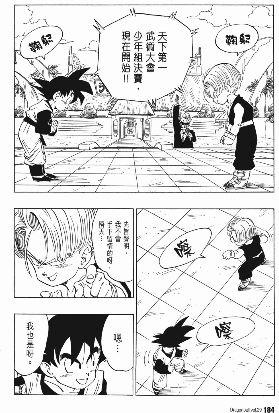 第186页