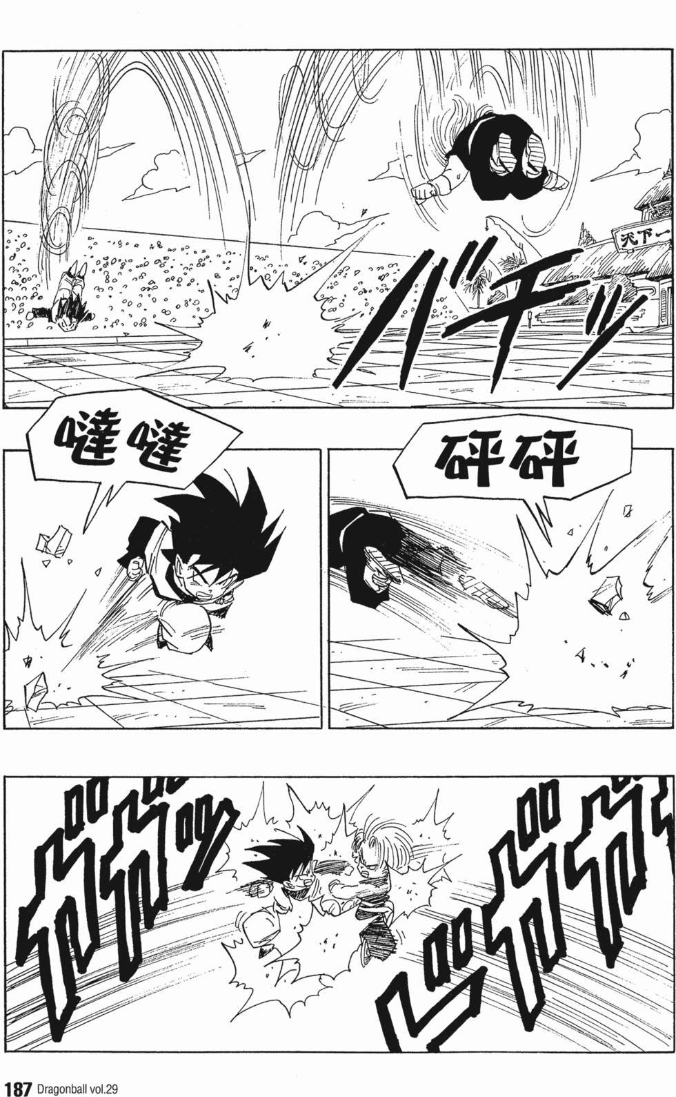 第189页