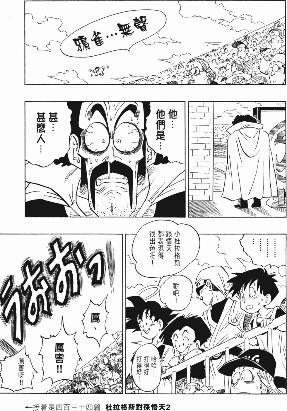 第193页