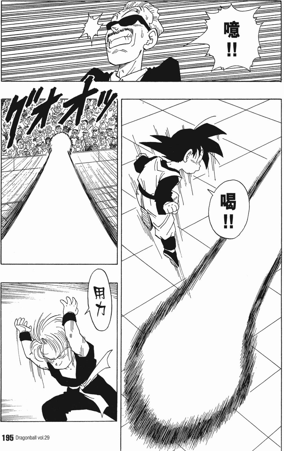 第197页