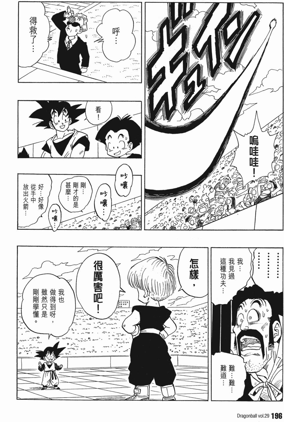 第198页