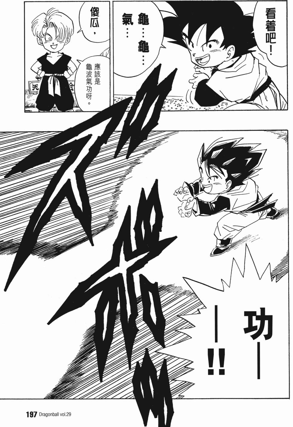 第199页