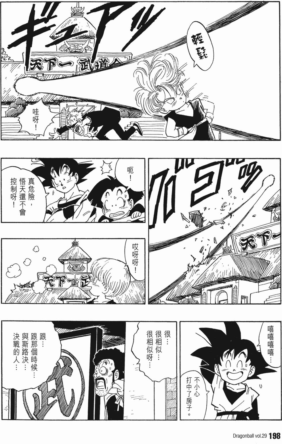 第200页