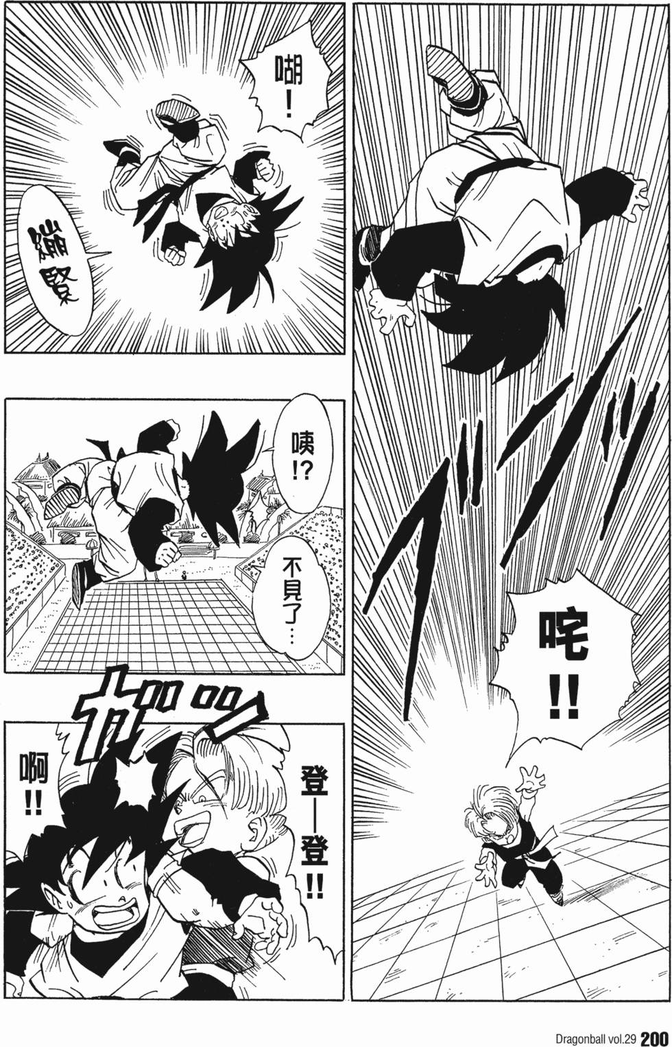 第202页