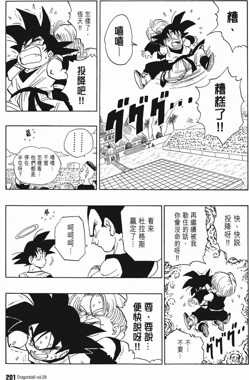 第203页