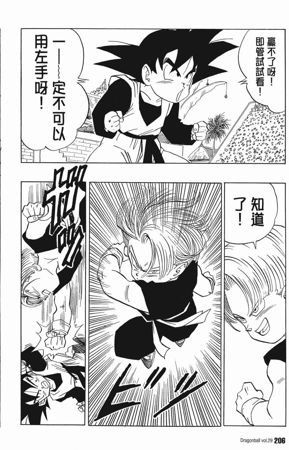 第208页