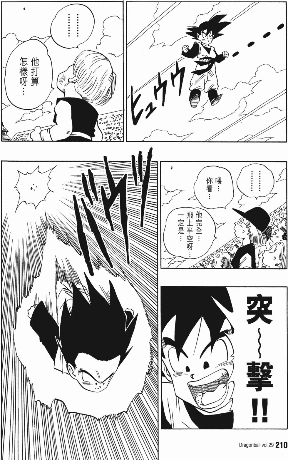 第212页