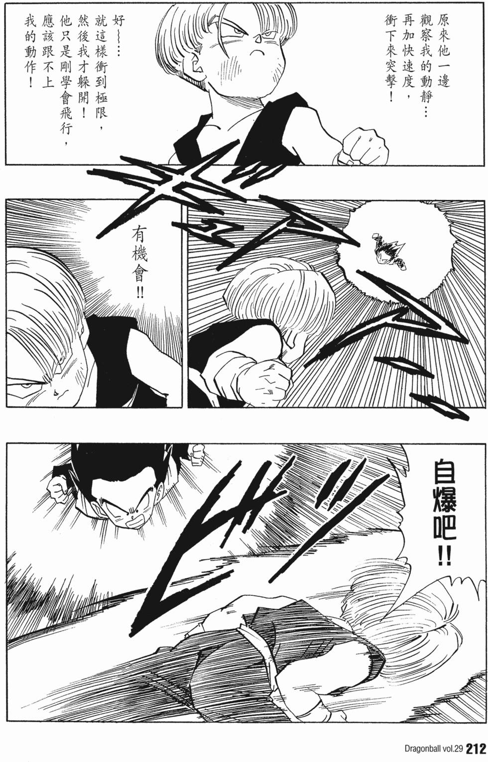 第214页