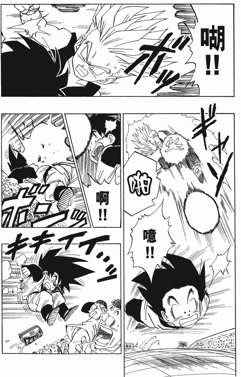 第216页