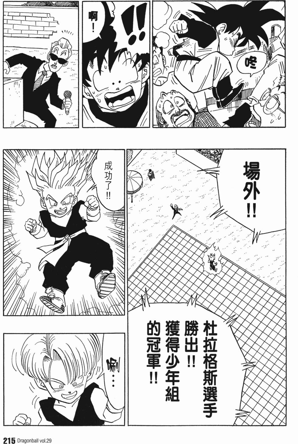 第217页