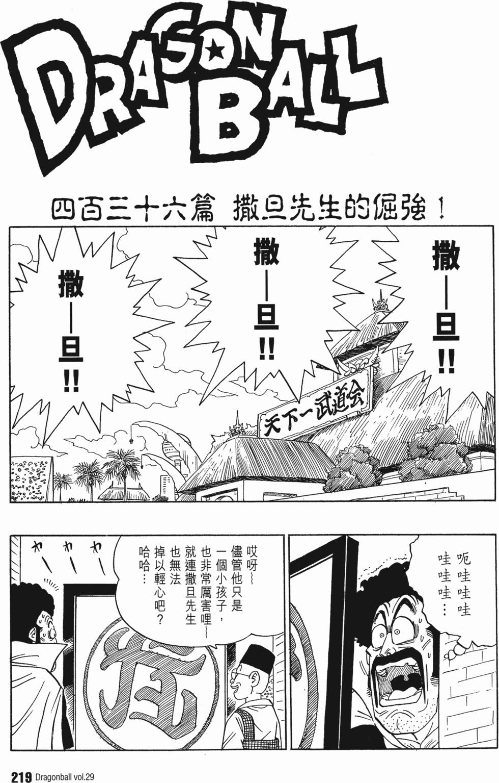 第221页