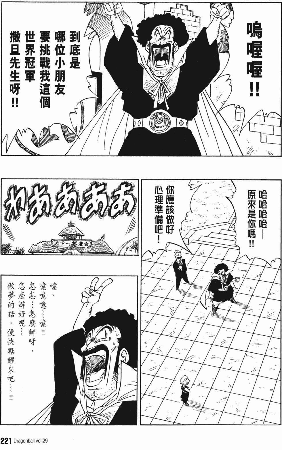 第223页