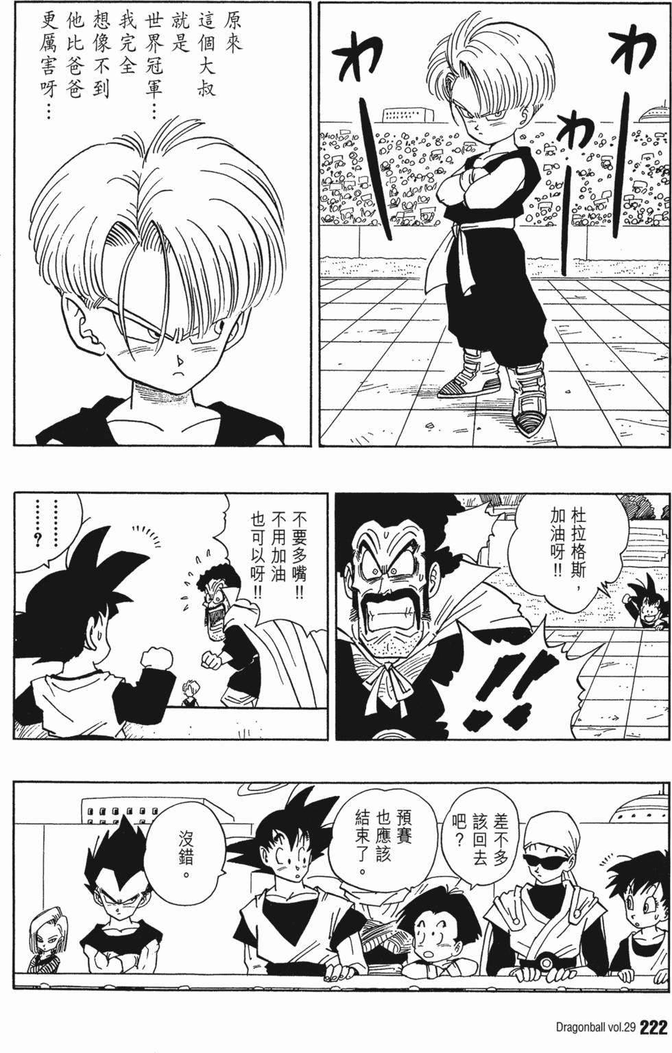 第224页