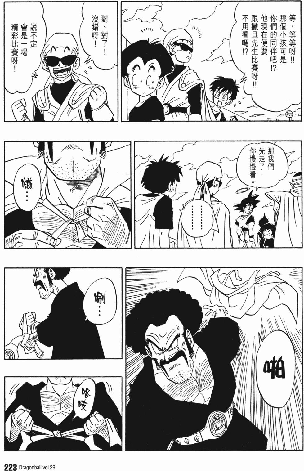 第225页