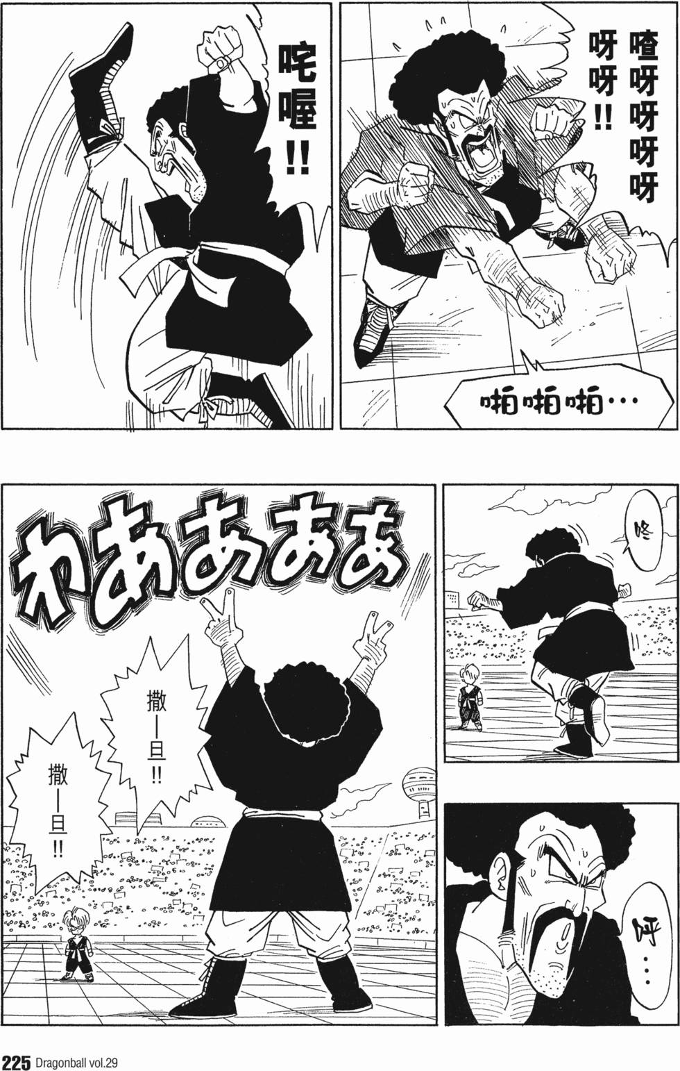 第227页