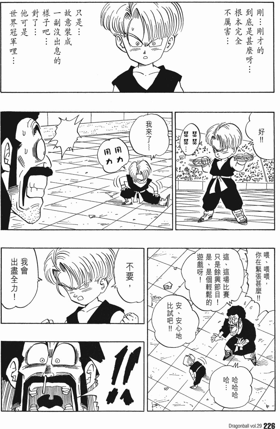 第228页