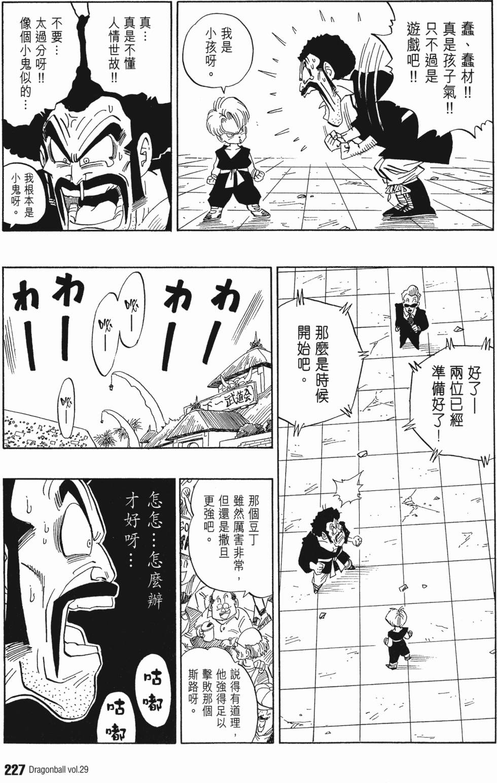 第229页