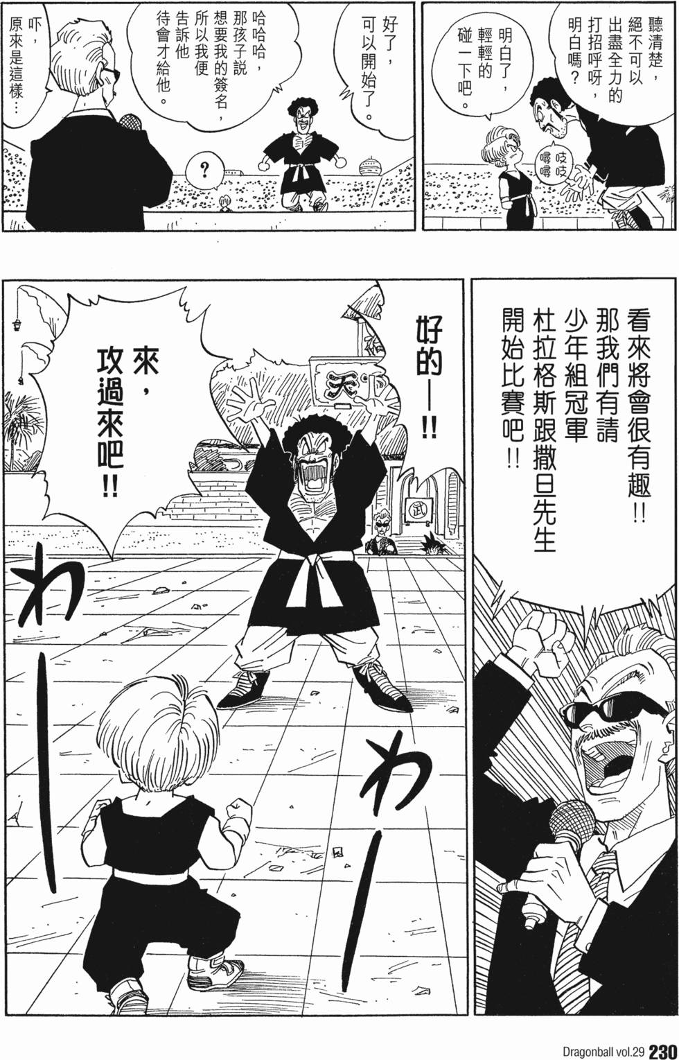 第232页