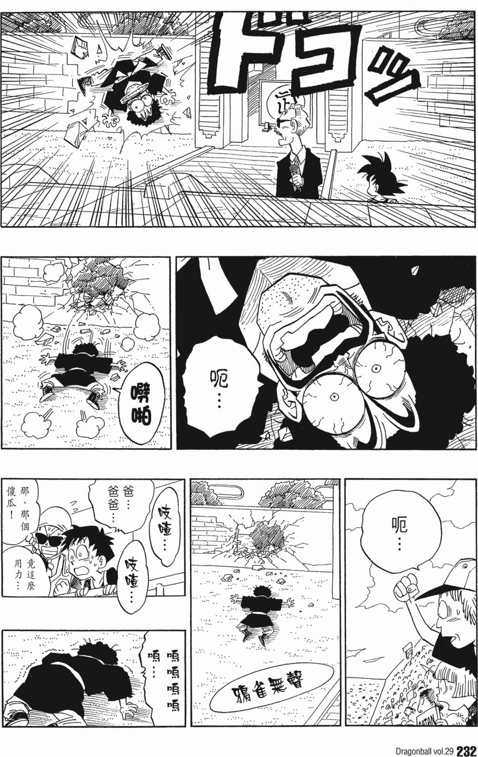 第234页