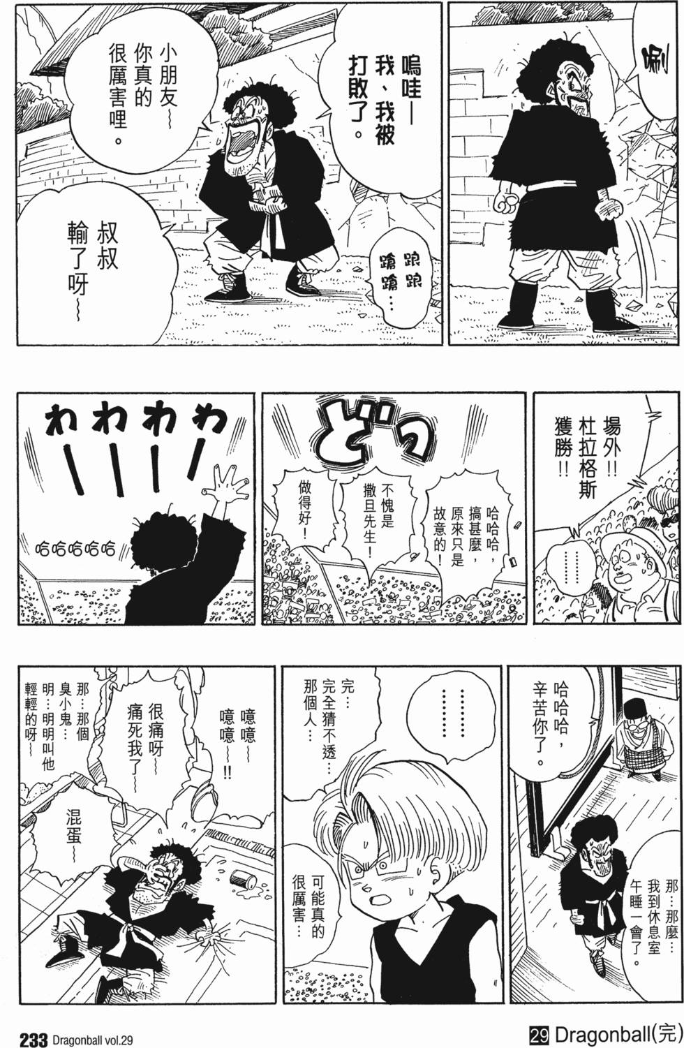 第235页