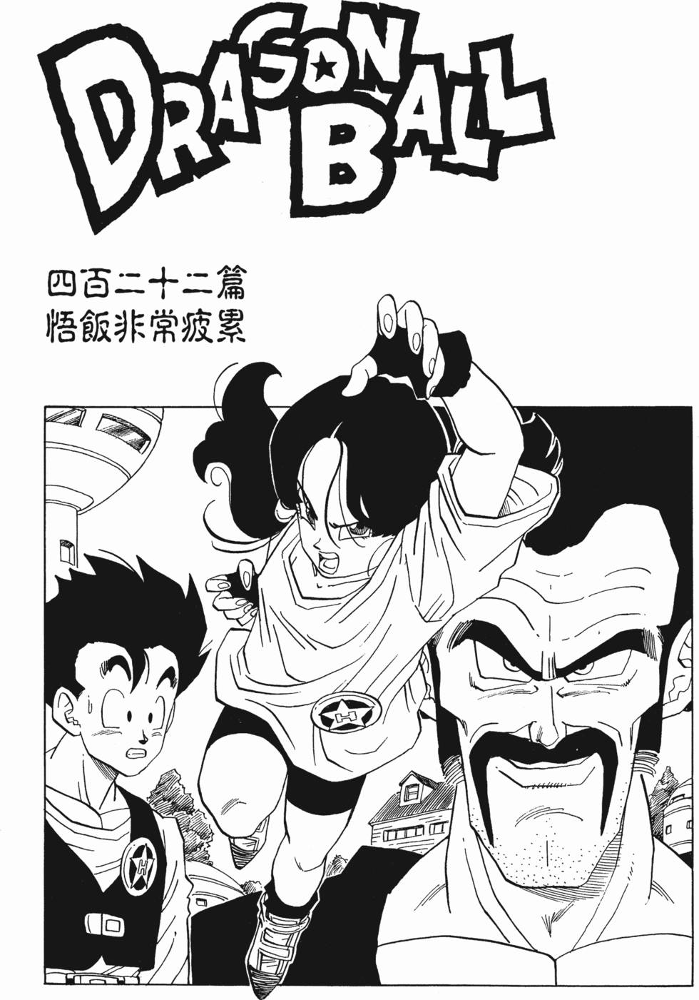 第238页