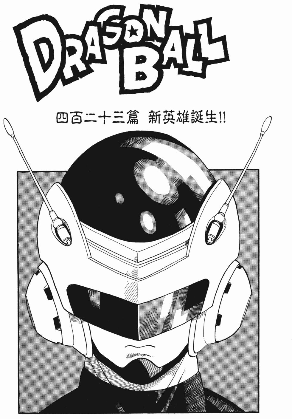 第239页