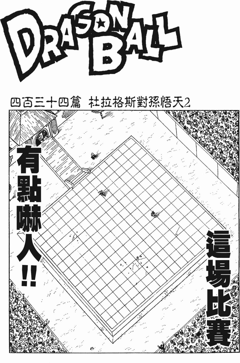 第246页
