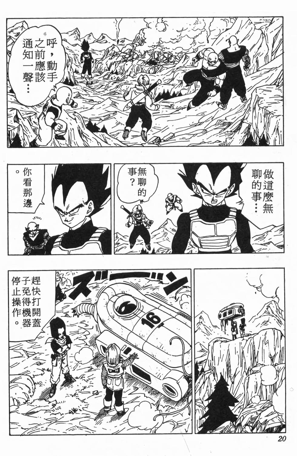 第18页