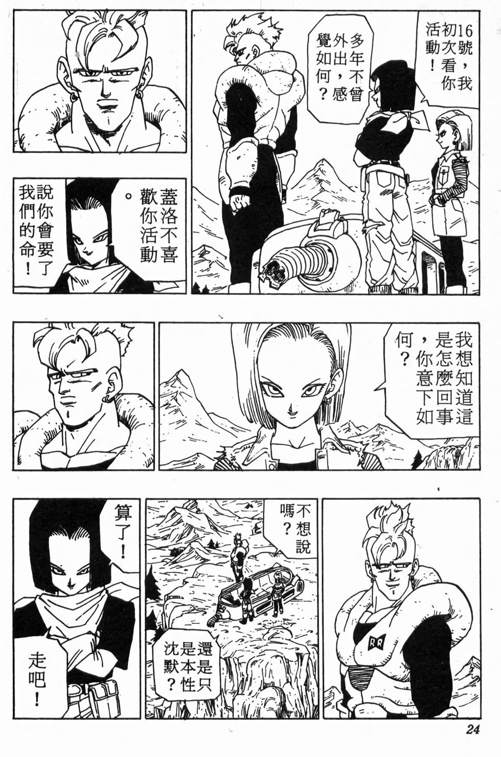 第22页